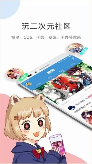 APP界面截图1 - 首页推荐